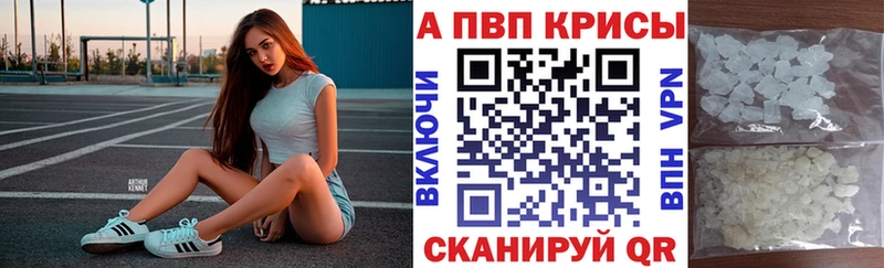 закладка  Тейково  Альфа ПВП Соль 