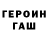 КЕТАМИН VHQ Den Khokhlov