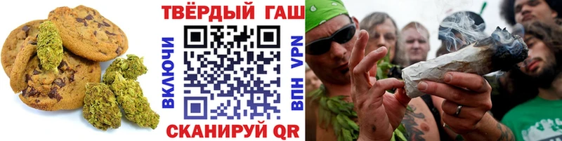 Cannafood конопля  hydra сайт  Тейково 