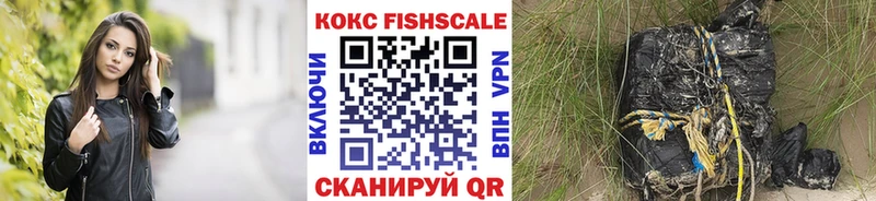 кракен ТОР  Тейково  Cocaine FishScale 