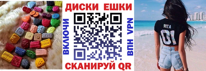 Ecstasy Cube  Тейково 