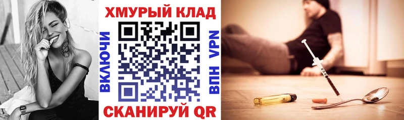 ГЕРОИН VHQ  Тейково 