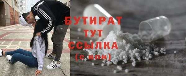 спиды Армянск