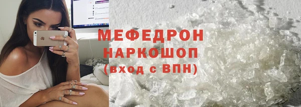 спиды Армянск