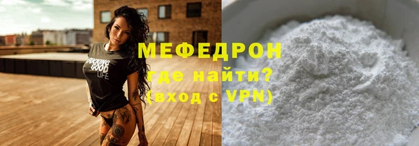 mdpv Аркадак