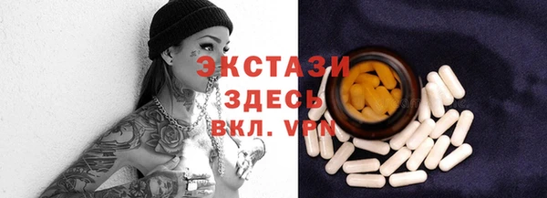 mdpv Аркадак