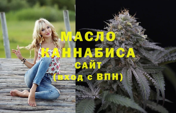 mdpv Аркадак