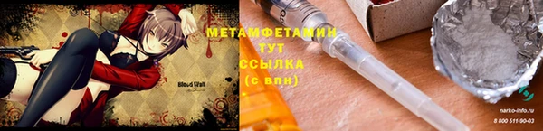 mdpv Аркадак