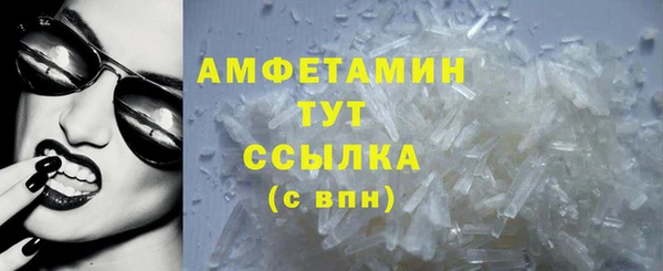 спиды Армянск