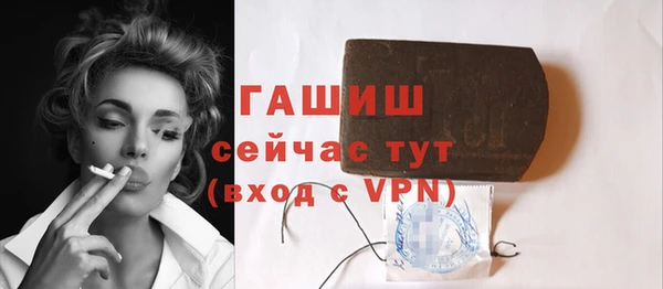 гидра Арсеньев