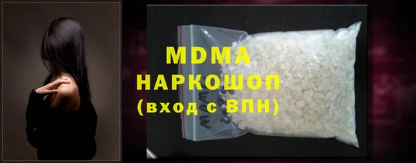 спиды Армянск