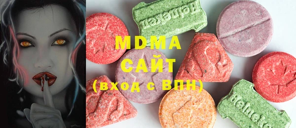 mdpv Аркадак