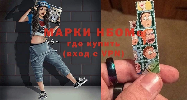 mdpv Аркадак