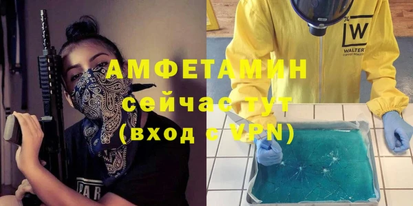 mdpv Аркадак