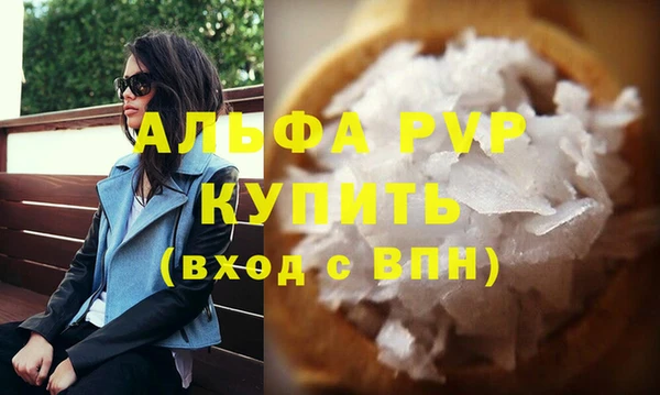гидра Арсеньев