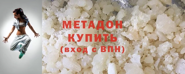 спиды Армянск