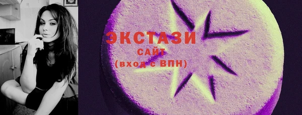 гидра Арсеньев