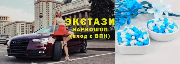 mdpv Аркадак