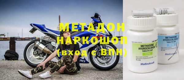 спиды Армянск
