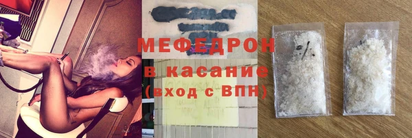 mdpv Аркадак