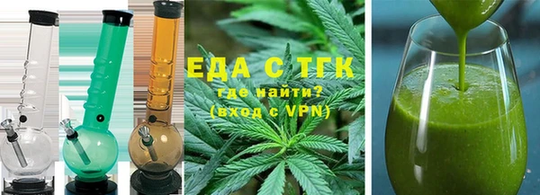 гидра Арсеньев
