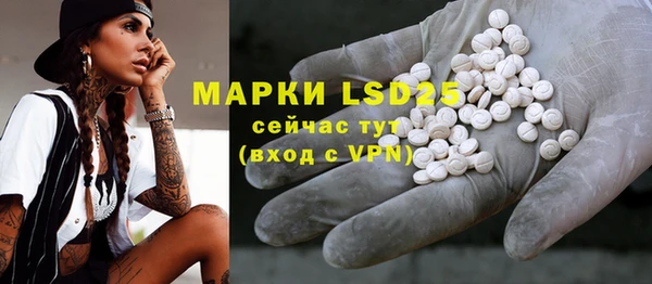 mdpv Аркадак