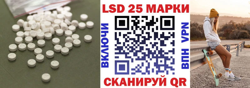 Лсд 25 экстази кислота  MEGA сайт  Тейково 