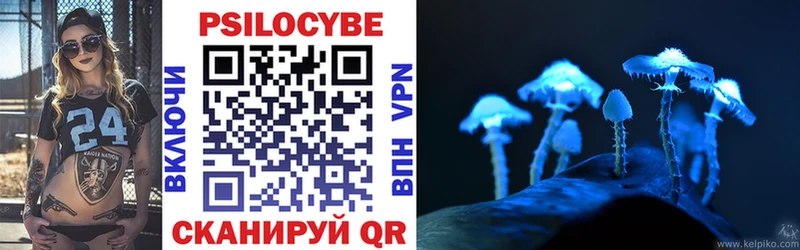 ОМГ ОМГ ТОР  купить наркоту  Тейково  Псилоцибиновые грибы прущие грибы 