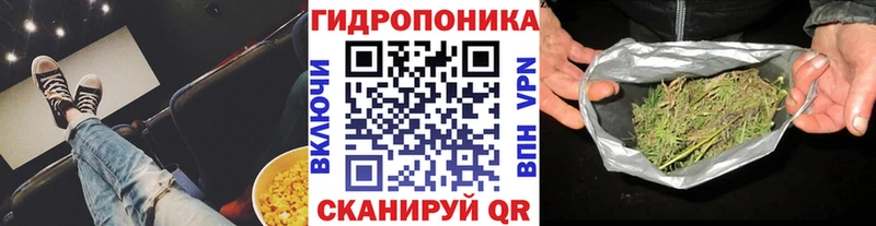 Бошки марихуана план  Тейково 
